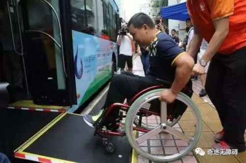 残障人士乘坐公交车的好帮手丨微信又有新功能 残疾人座车