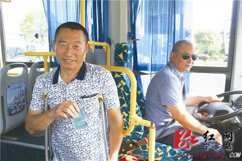 宁乡:残疾人可免费乘坐20条线路公交车